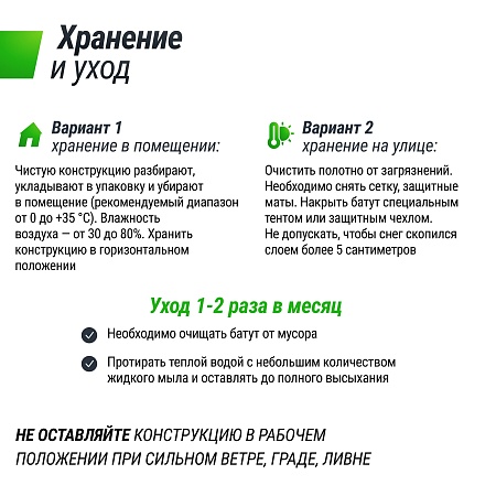 Батут UNIX Line Simple 10 ft (305 см) с внешней защитной сеткой, зеленый