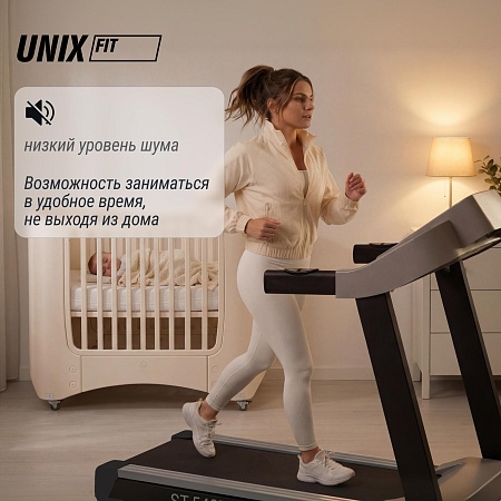 Беговая дорожка UNIX Fit ST-540Z