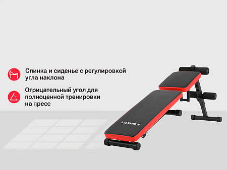 Скамья силовая универсальная UNIX Fit BENCH 130P