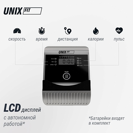 Эллиптический тренажер UNIX Fit SL-300 Эллиптический тренажер UNIX Fit SL-300