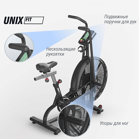 Велотренажер UNIX Fit  техно-аэробайк / Techno AirBike 900