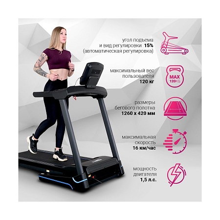 Электрическая беговая дорожка Everyfit 74203B