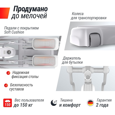 Эллиптический тренажер UNIX Fit MV-850 (Автонаклон / Auto Incline) деревянный Эллиптический тренажер UNIX Fit MV-850 (Автонаклон / Auto Incline) деревянный