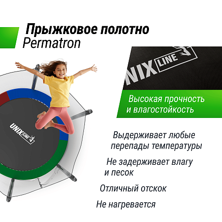 Батут UNIX Line Simple 6 ft (183 см) с внешней защитной сеткой, цветной Батут UNIX Line Simple 6 ft (183 см) с внешней защитной сеткой, цветной