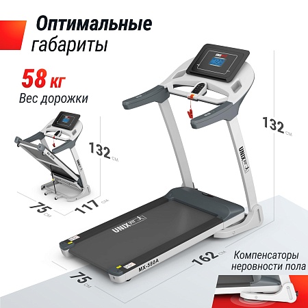 Беговая дорожка UNIX Fit MX-580A белый