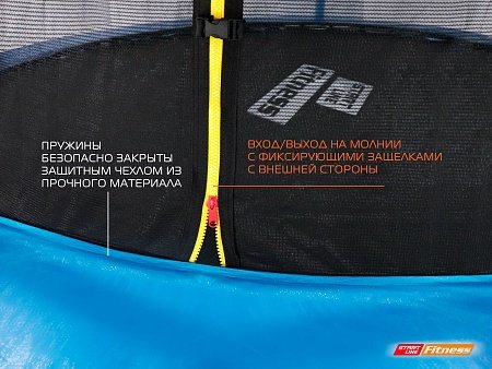 Батут StartLine Fitness 8 футов (244 см) с внутренней сеткой и держателями Батут StartLine Fitness 8 футов (244 см) с внутренней сеткой и держателями