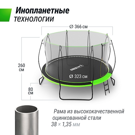 Батут UNIX Line НЛО / UFO 12 ft (366 см) зеленый Батут UNIX Line НЛО / UFO 12 ft (366 см) зеленый