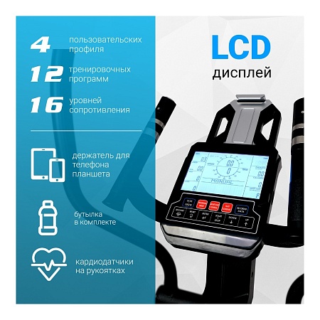 Эллиптический тренажер Sportop E80-LCD