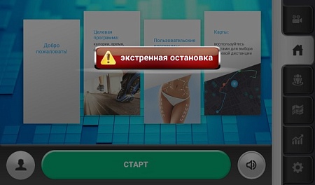 Беговая дорожка Ammity Dim DTM 5018 TFT