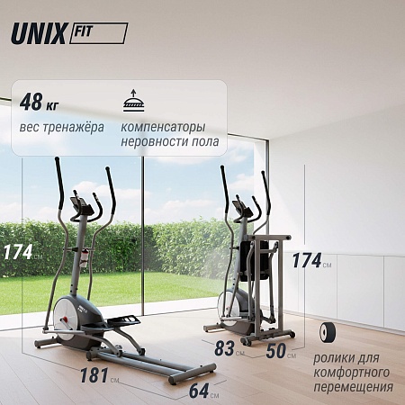 Эллиптический тренажер UNIX Fit SL-430E Эллиптический тренажер UNIX Fit SL-430E