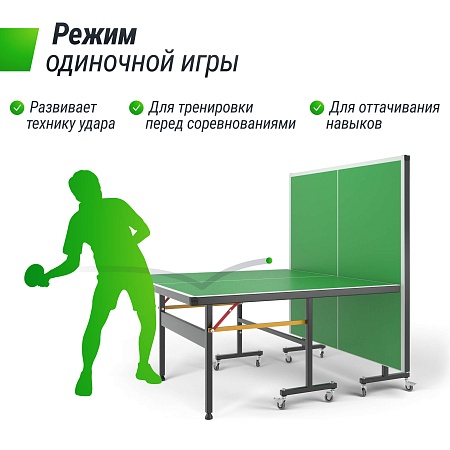 Всепогодный теннисный стол UNIX Line для улицы outdoor 6 мм, зеленый