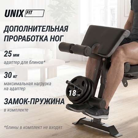 Скамья силовая универсальная UNIX Fit Bench 160 Скамья силовая универсальная UNIX Fit Bench 160