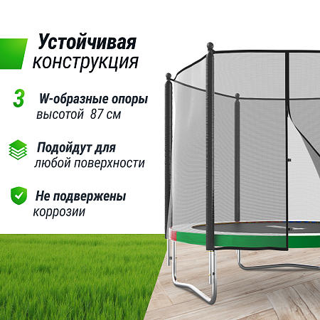 Батут UNIX Line Simple 8 ft (244 см) с внешней защитной сеткой, цветной Батут UNIX Line Simple 8 ft (244 см) с внешней защитной сеткой, цветной