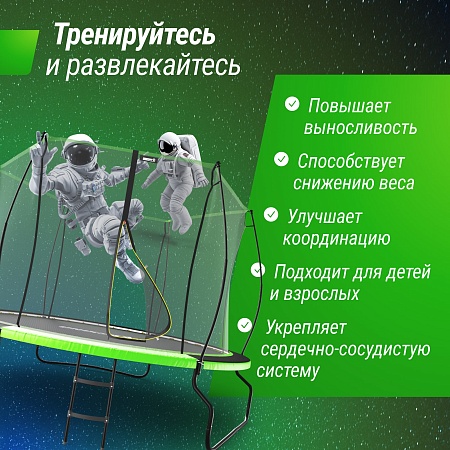 Батут UNIX Line НЛО / UFO 10 ft (305 см) зеленый