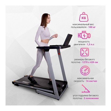 Электрическая беговая дорожка Everyfit 74209