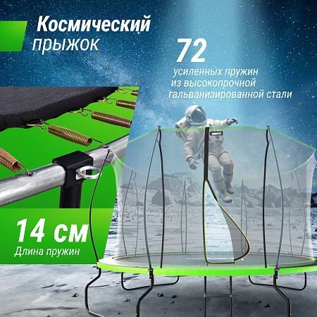 Батут UNIX Line НЛО / UFO 12 ft (366 см) зеленый Батут UNIX Line НЛО / UFO 12 ft (366 см) зеленый
