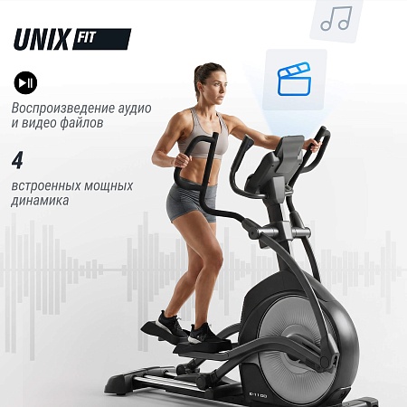Эллиптический тренажер UNIX Fit E-1100 (LED) PRO Эллиптический тренажер UNIX Fit E-1100 (LED) PRO