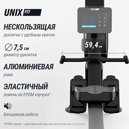 Гребной тренажер UNIX Fit Air (10.1 TFT) магнитный / Magnetic Rower-1100 PRO