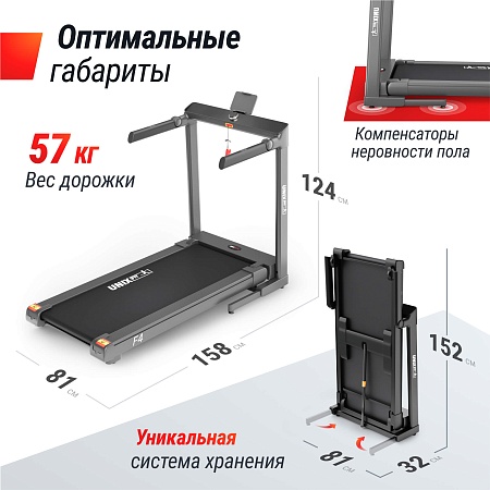 Беговая дорожка UNIX Fit Hi-tech F4 космический серый Беговая дорожка UNIX Fit Hi-tech F4 космический серый
