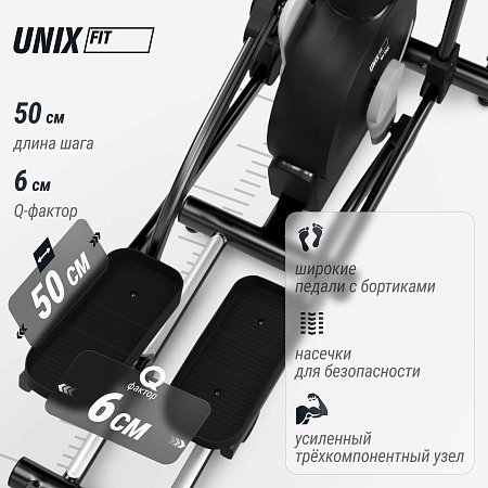 Эллиптический эргометр UNIX Fit MV-500E Эллиптический эргометр UNIX Fit MV-500E