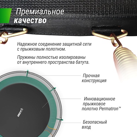 Батут UNIX Line Премиальный / Supreme Basic 14 ft (427 см) зеленый Батут UNIX Line Премиальный / Supreme Basic 14 ft (427 см) зеленый