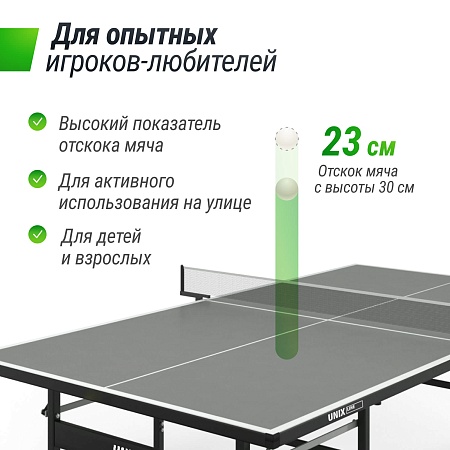 Всепогодный теннисный стол UNIX Line для улицы outdoor 6 мм, серый