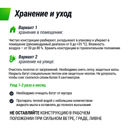 Батут UNIX Line Simple 8 ft (244 см) с внутренней защитной сеткой, цветной