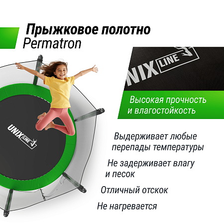 Батут UNIX Line Simple 8 ft (244 см) с внешней защитной сеткой, зеленый