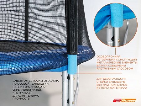 Батут StartLine Fitness 6 футов (183 см) с внешней сеткой Батут StartLine Fitness 6 футов (183 см) с внешней сеткой
