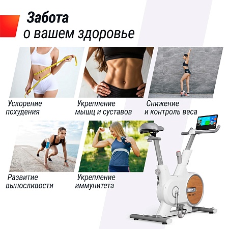 Велотренажер UNIX Fit MV-500T (15,6 TFT') деревянный / Wood