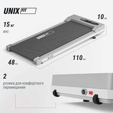 Беговая дорожка UNIX Fit R-210