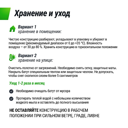Батут UNIX Line Simple 10 ft (305 см) с внутренней защитной сеткой, цветной Батут UNIX Line Simple 10 ft (305 см) с внутренней защитной сеткой, цветной