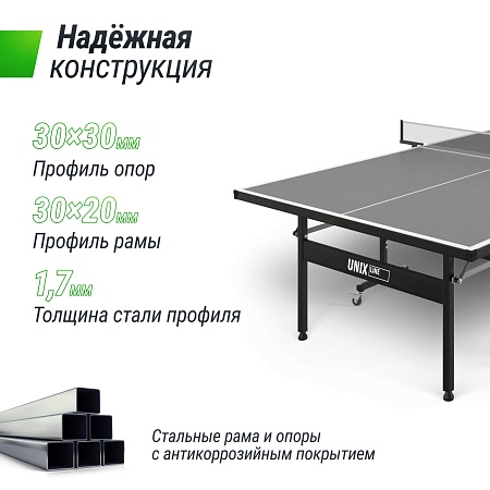 Всепогодный теннисный стол UNIX Line для улицы outdoor 6 мм, серый