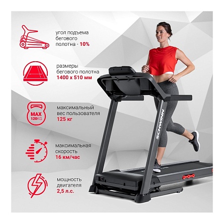 Электрическая беговая дорожка Schwinn 510T (100811)