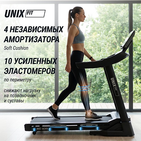 Беговая дорожка UNIX Fit MX-830L