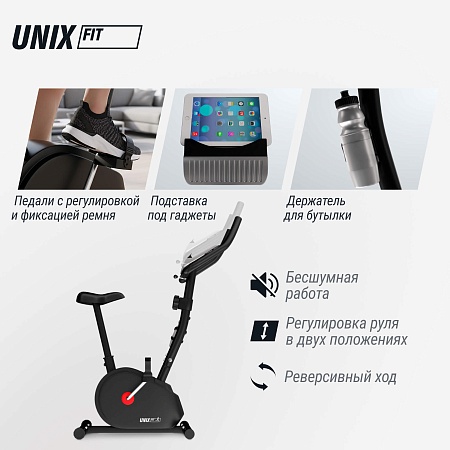 Велотренажер UNIX Fit BL-300 Велотренажер UNIX Fit BL-300