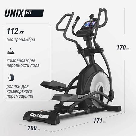 Эллиптический тренажер UNIX Fit E-1100 (LED) PRO Эллиптический тренажер UNIX Fit E-1100 (LED) PRO