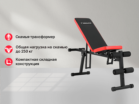 Скамья силовая универсальная UNIX Fit BENCH 130P