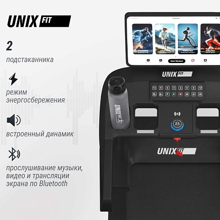 Беговая дорожка UNIX Fit T-1520 PRO (21" TFT) Беговая дорожка UNIX Fit T-1520 PRO (21" TFT)