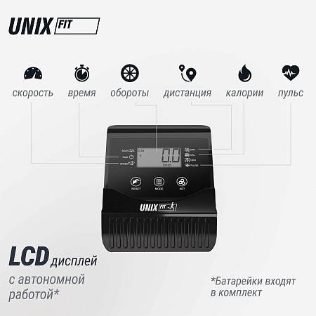 Эллиптический тренажер UNIX Fit SL-340 Эллиптический тренажер UNIX Fit SL-340