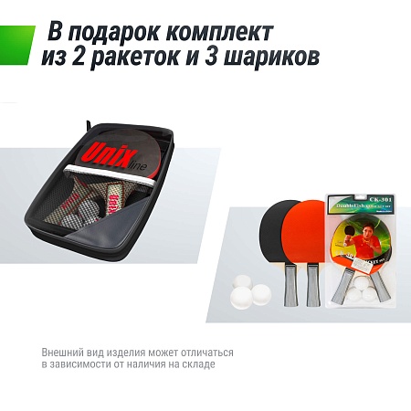 Всепогодный теннисный стол UNIX Line для улицы outdoor 6 мм, серый