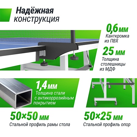 Профессиональный теннисный стол UNIX Line 25 мм MDF синий Профессиональный теннисный стол UNIX Line 25 мм MDF синий