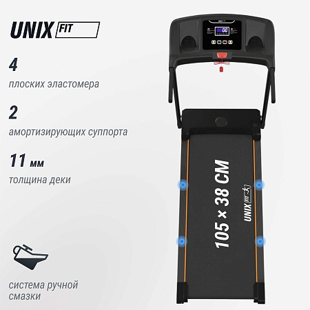 Беговая дорожка UNIX Fit ST-330