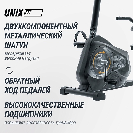 Горизонтальный велотренажер UNIX Fit BR-390