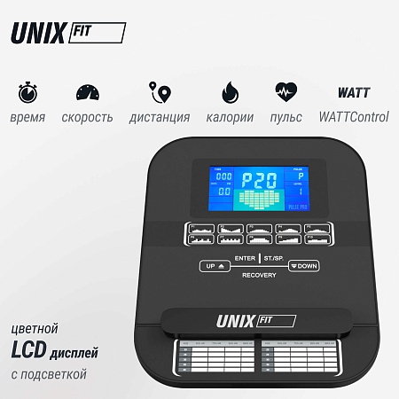 Эллиптический эргометр UNIX Fit MV-500E Эллиптический эргометр UNIX Fit MV-500E