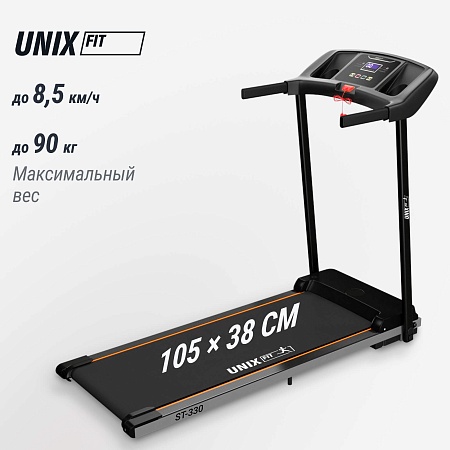 Беговая дорожка UNIX Fit ST-330