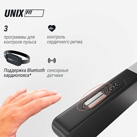 Беговая дорожка UNIX Fit MX-920N