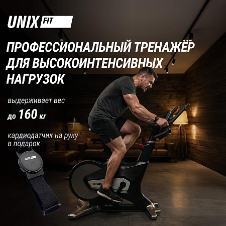 Велотренажер Спин-байк UNIX Fit SB-990 PRO Велотренажер Спин-байк UNIX Fit SB-990 PRO