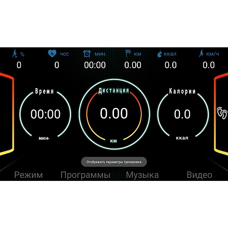 Беговая дорожка Ammity Valentina VTM 5120 TFT