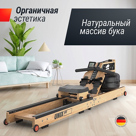 Гребной тренажер UNIX Fit светлое дерево / Wood Rower Light Гребной тренажер UNIX Fit светлое дерево / Wood Rower Light